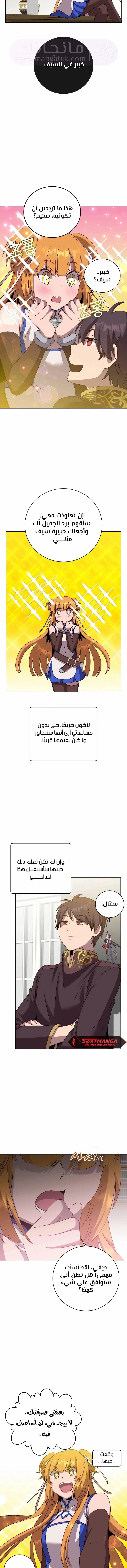 الصفحة 5
