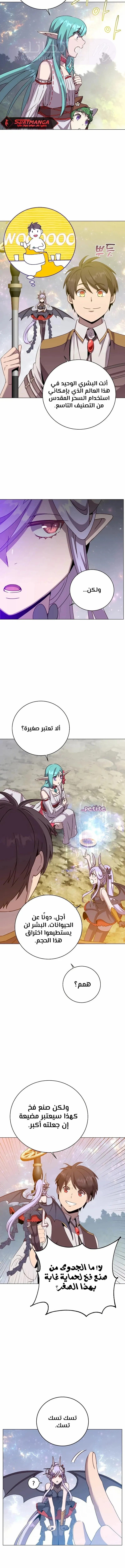 الصفحة 10