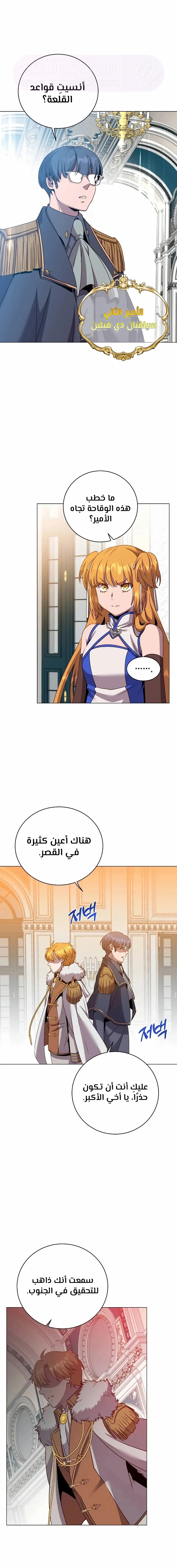 الصفحة 14