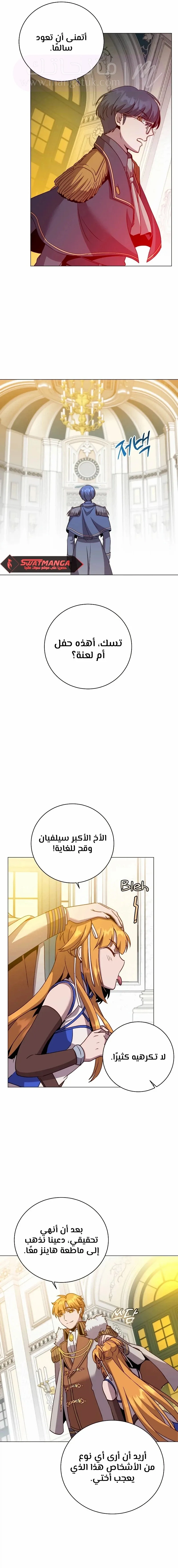 الصفحة 15