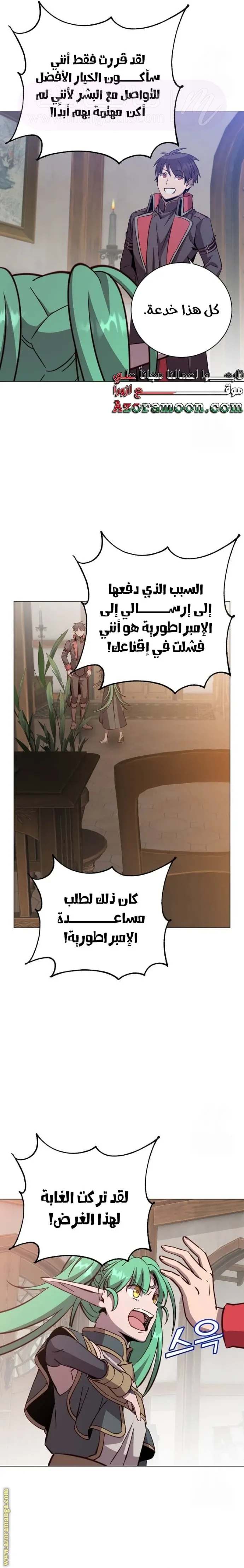 الصفحة 11
