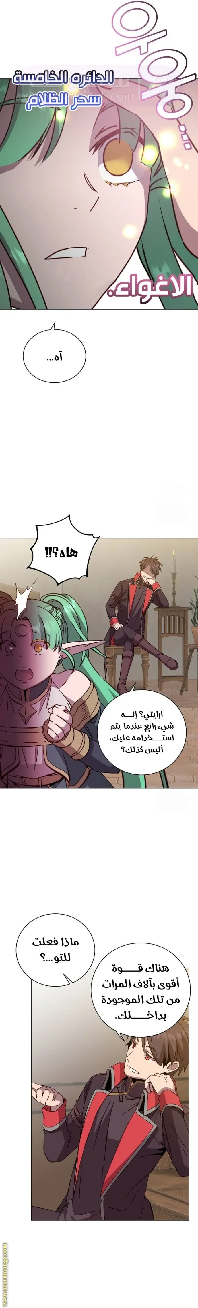 الصفحة 12