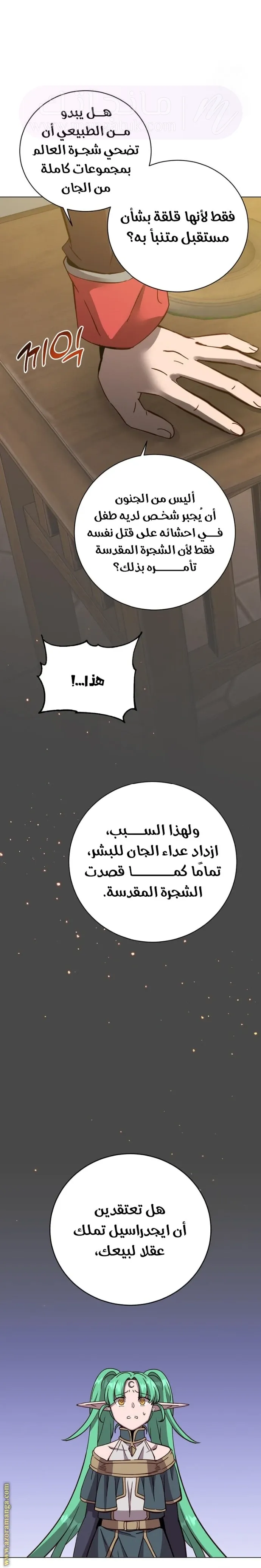 الصفحة 15