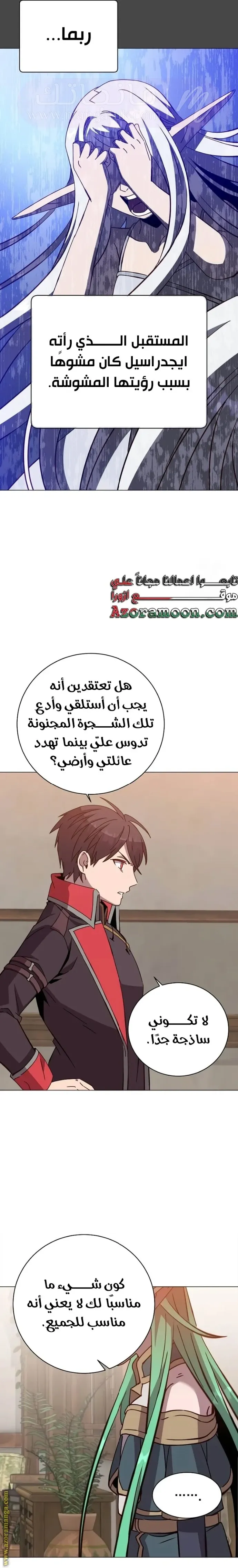 الصفحة 17