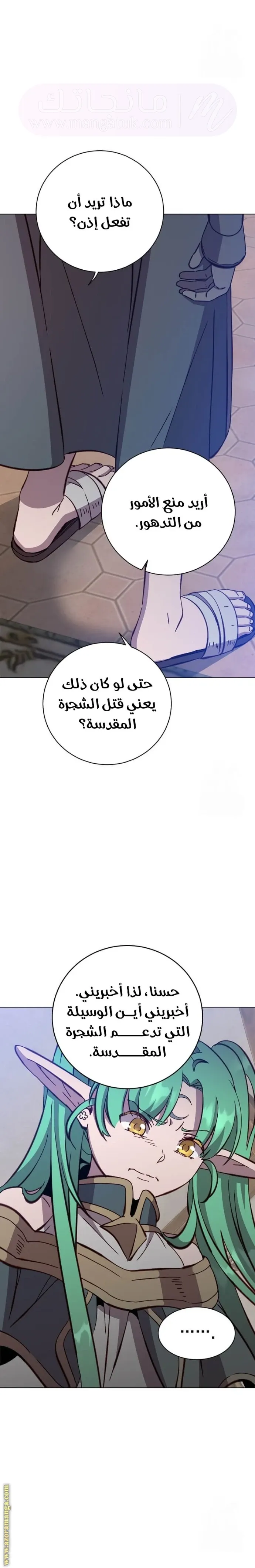 الصفحة 18