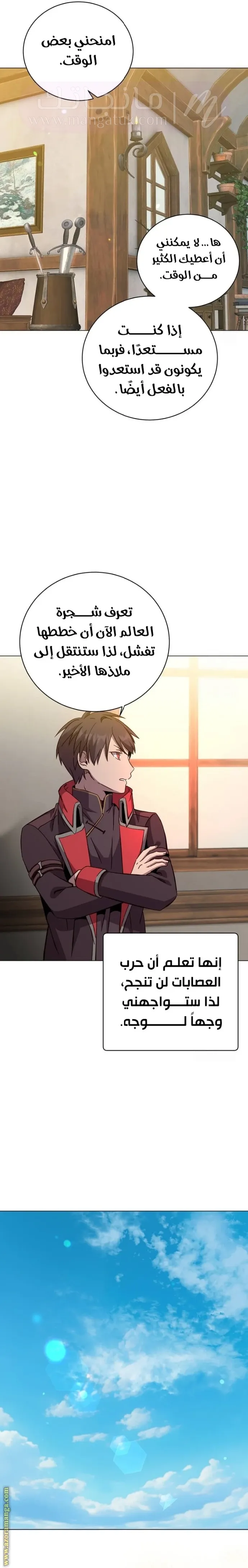 الصفحة 19
