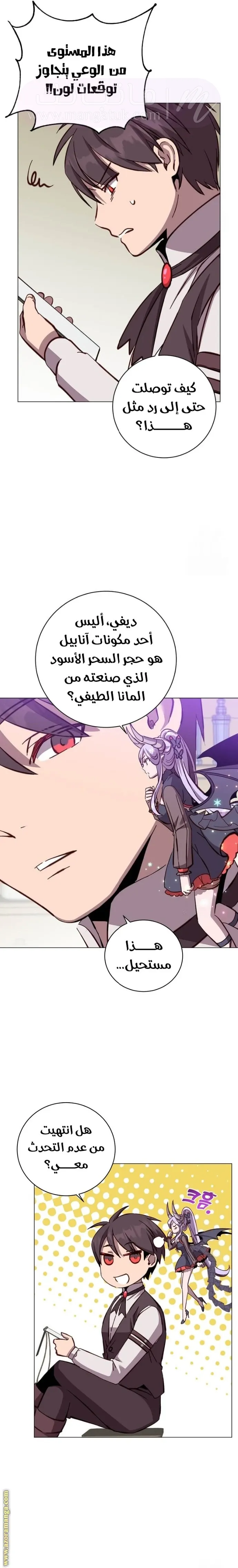 الصفحة 3