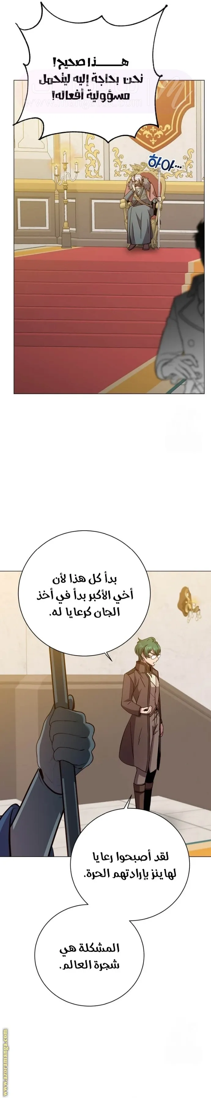 الصفحة 22