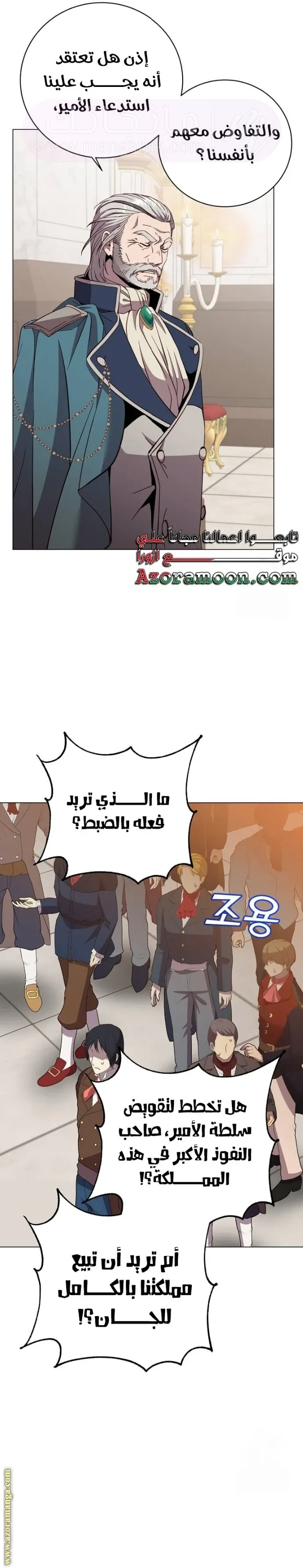 الصفحة 24