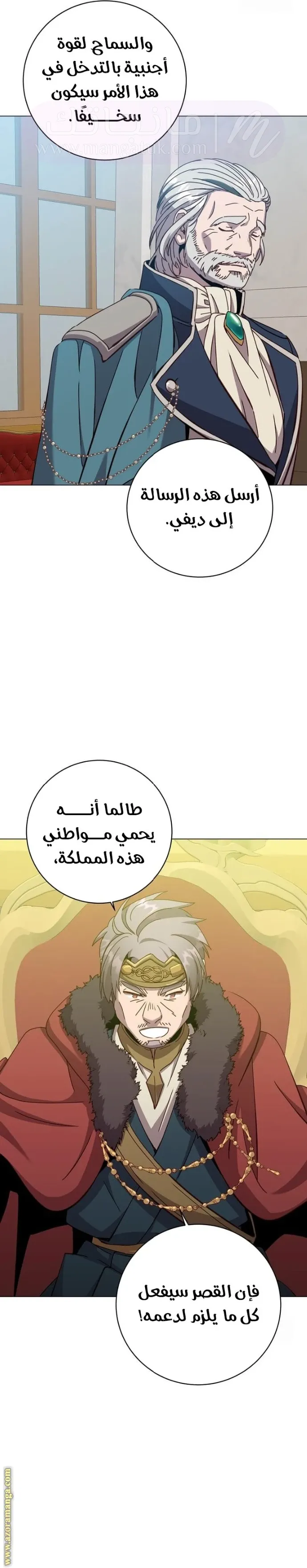 الصفحة 28