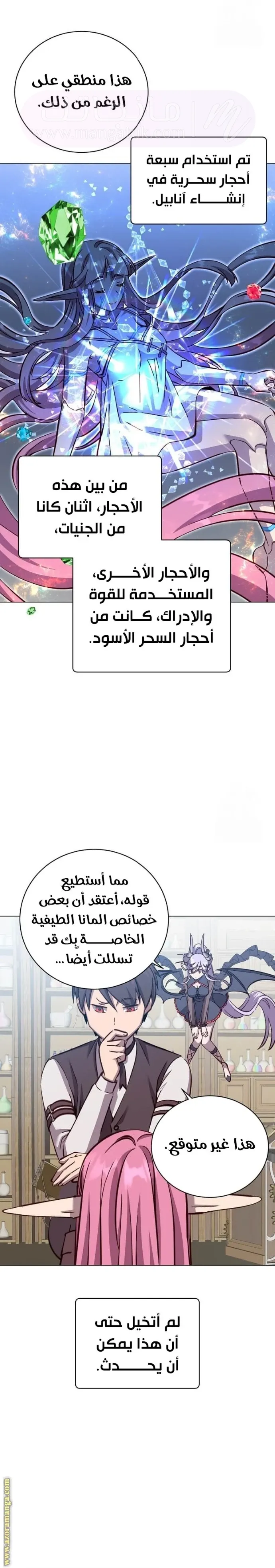 الصفحة 4