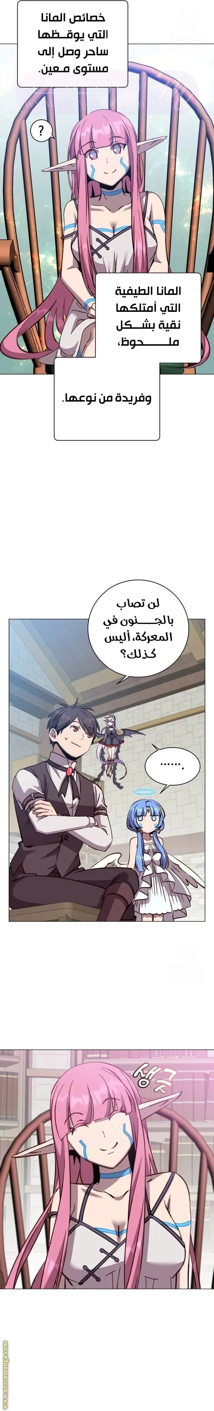 الصفحة 5