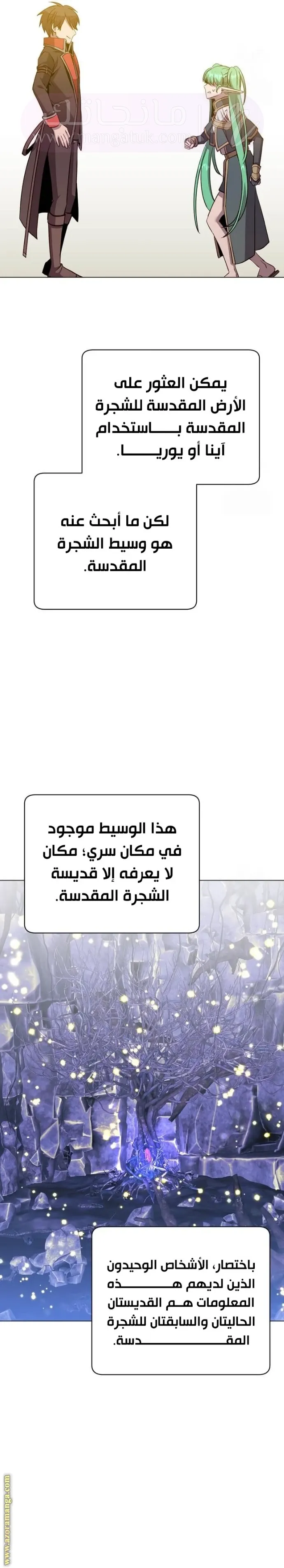 الصفحة 8