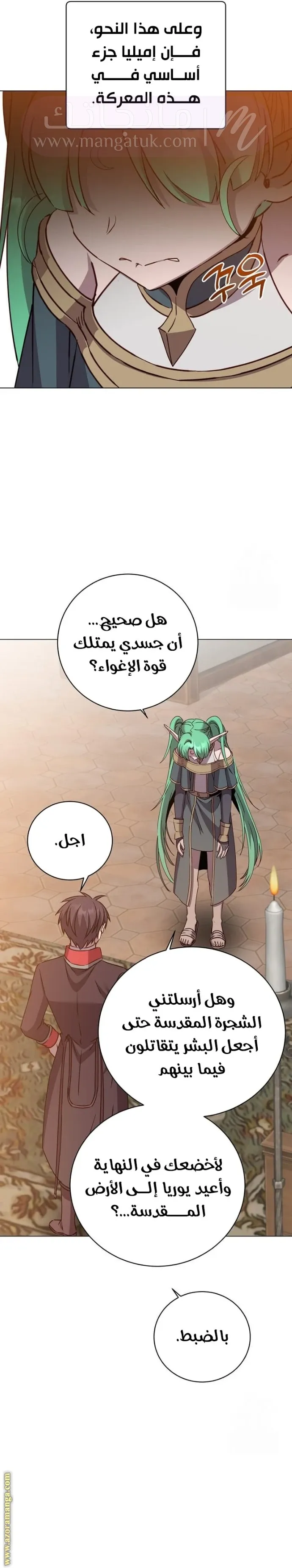 الصفحة 9