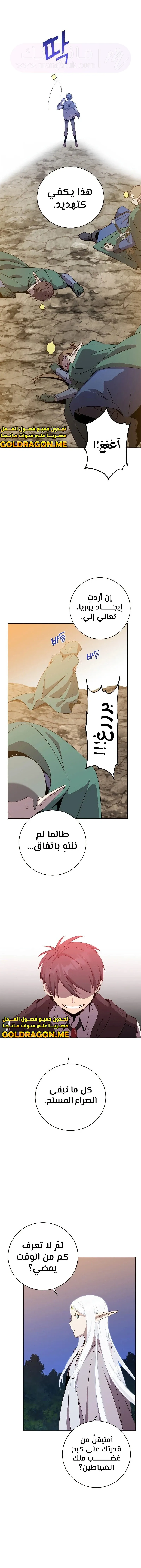 الصفحة 3