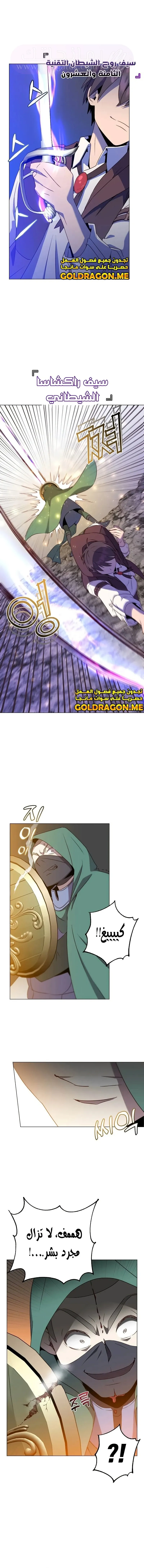 الصفحة 7