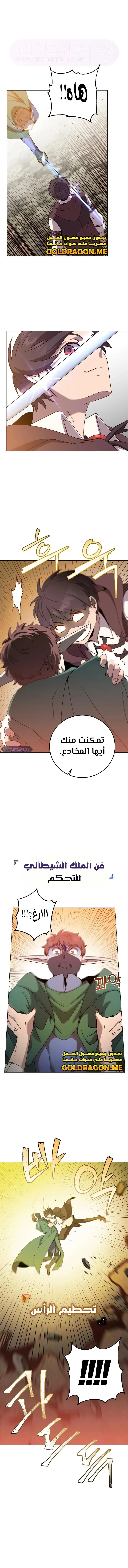 الصفحة 9