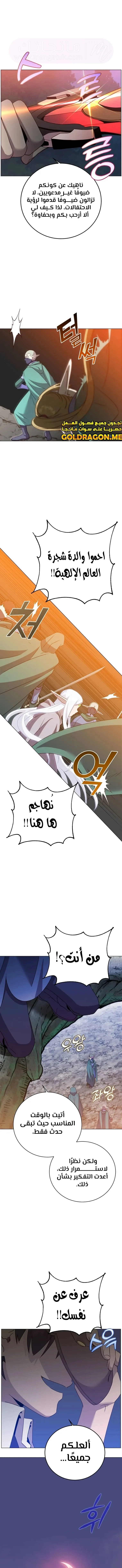 الصفحة 6