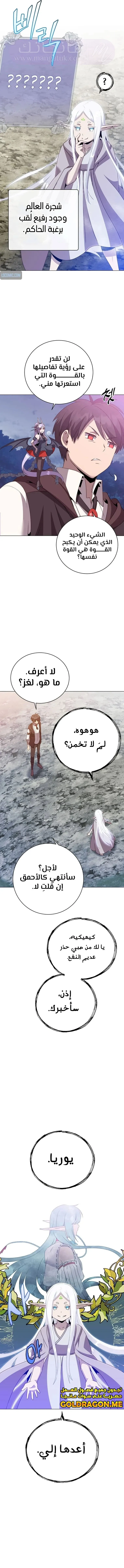 الصفحة 12