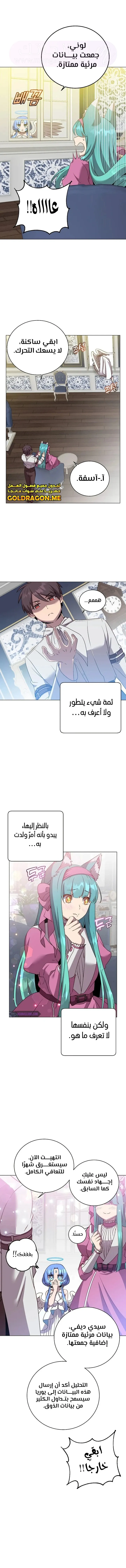 الصفحة 9