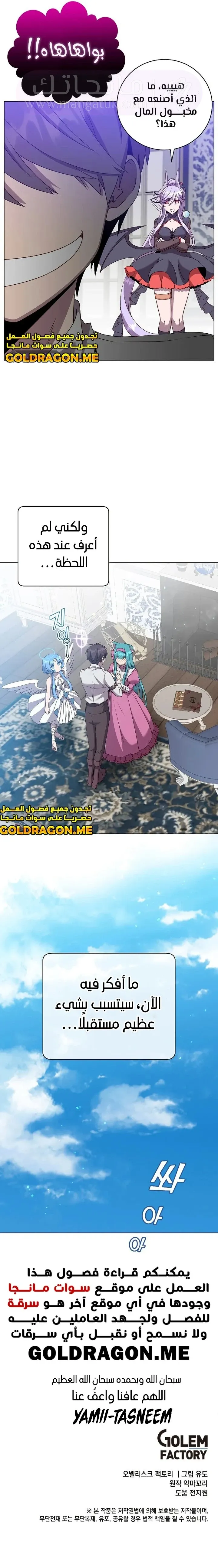 الصفحة 12