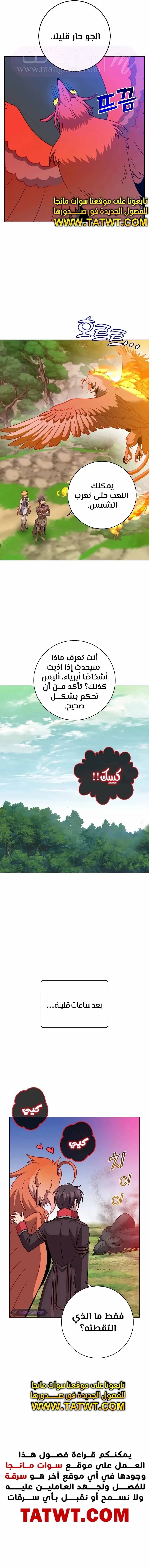 الصفحة 10