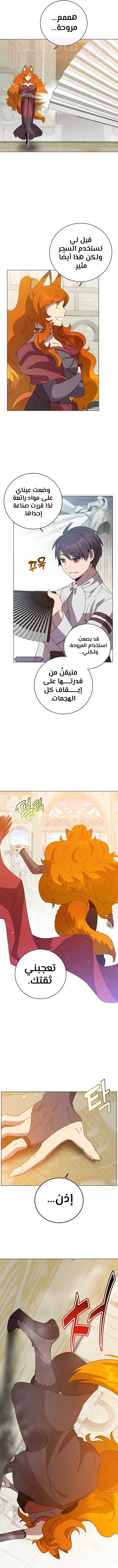 الصفحة 12