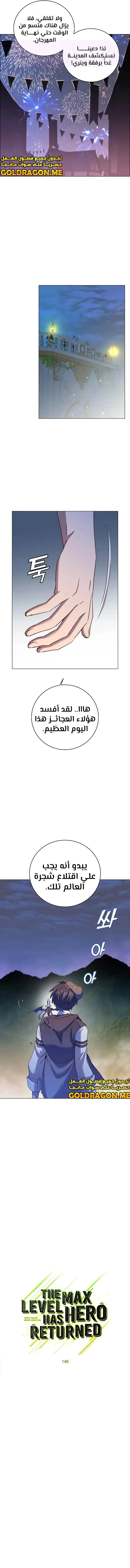 الصفحة 9