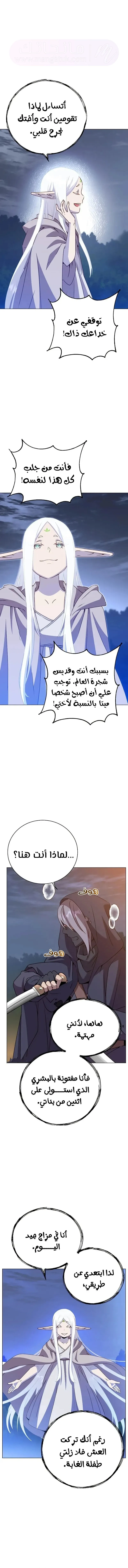 الصفحة 13