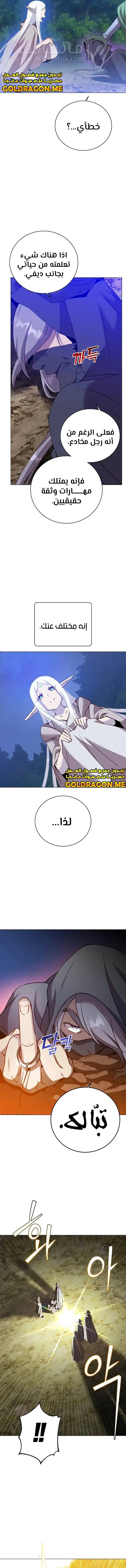 الصفحة 15