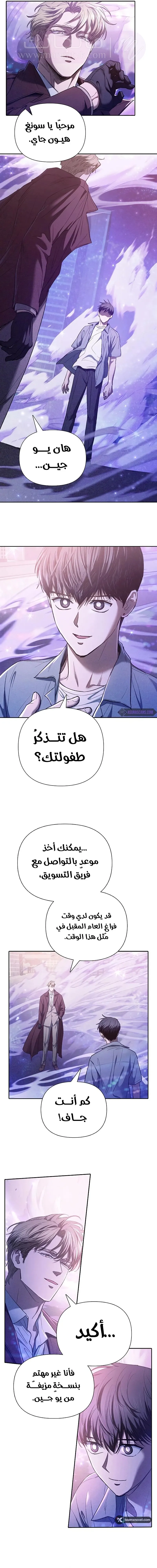 الصفحة 3