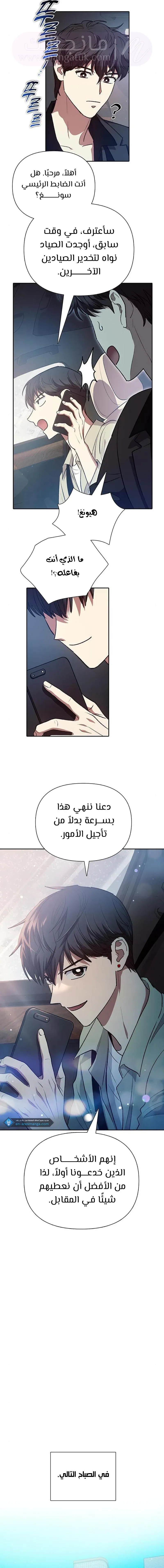 الصفحة 11