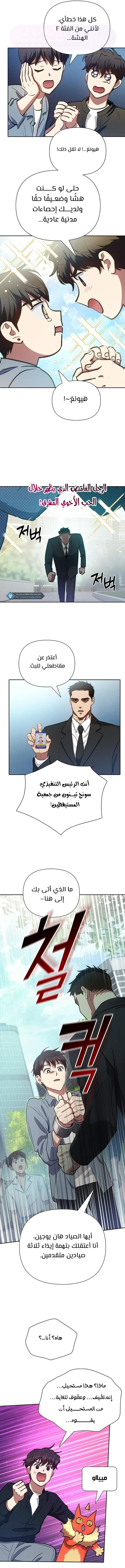 الصفحة 15
