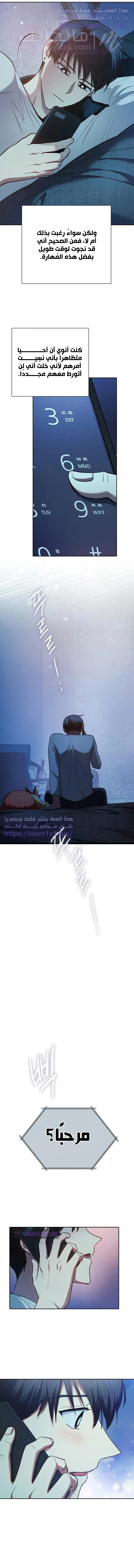 الصفحة 12