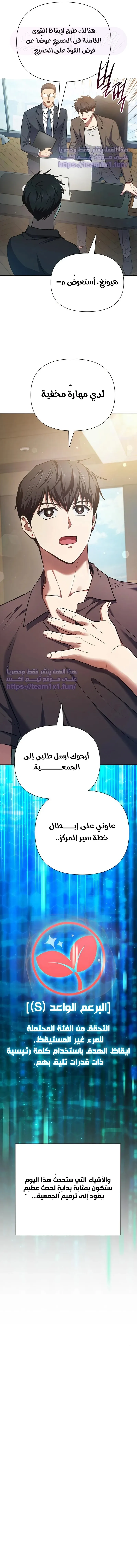 الصفحة 15