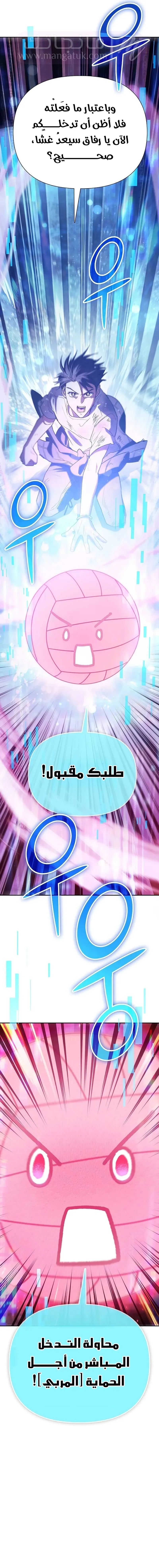 الصفحة 14