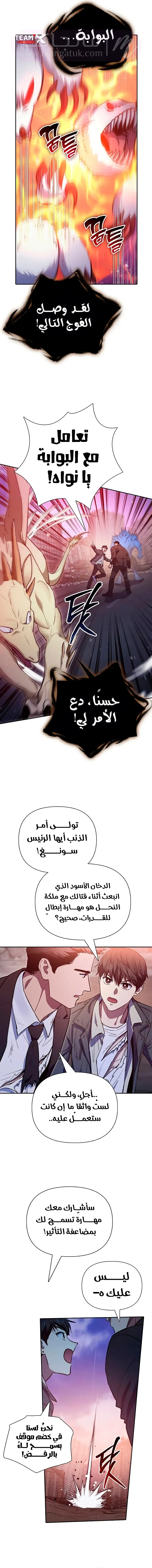 الصفحة 6