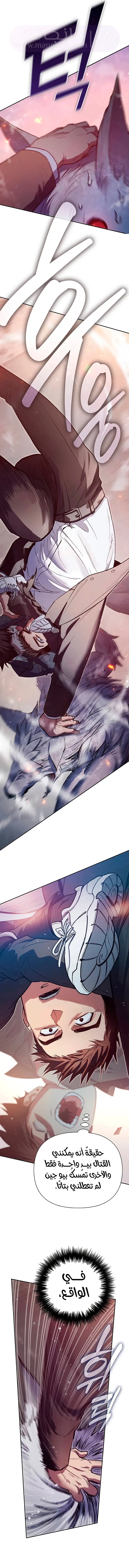 الصفحة 10