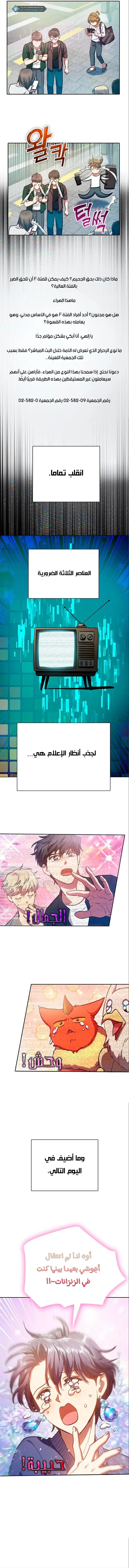 الصفحة 5