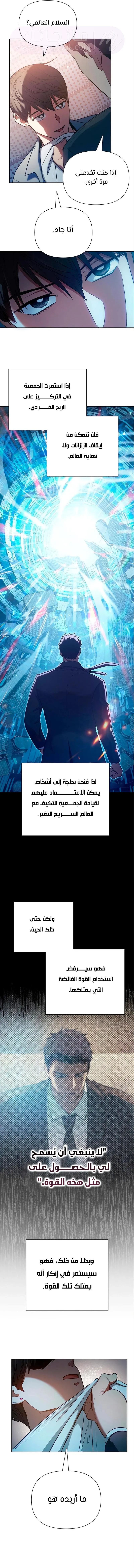 الصفحة 12