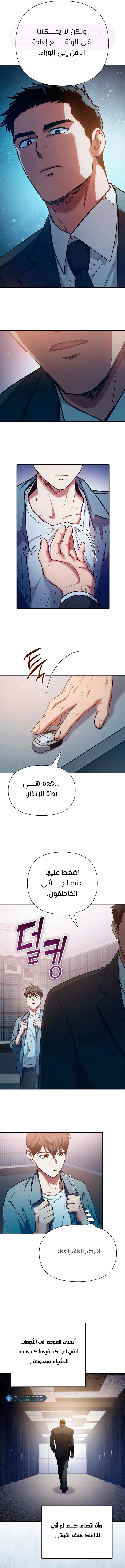 الصفحة 14