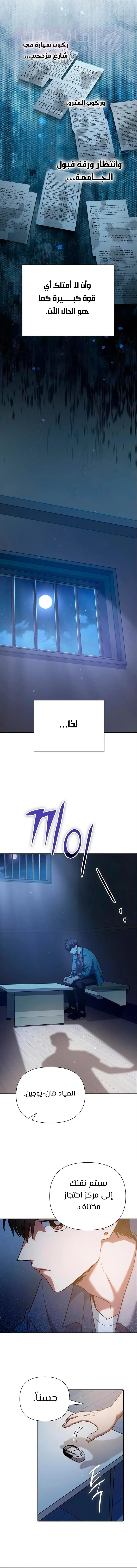 الصفحة 15