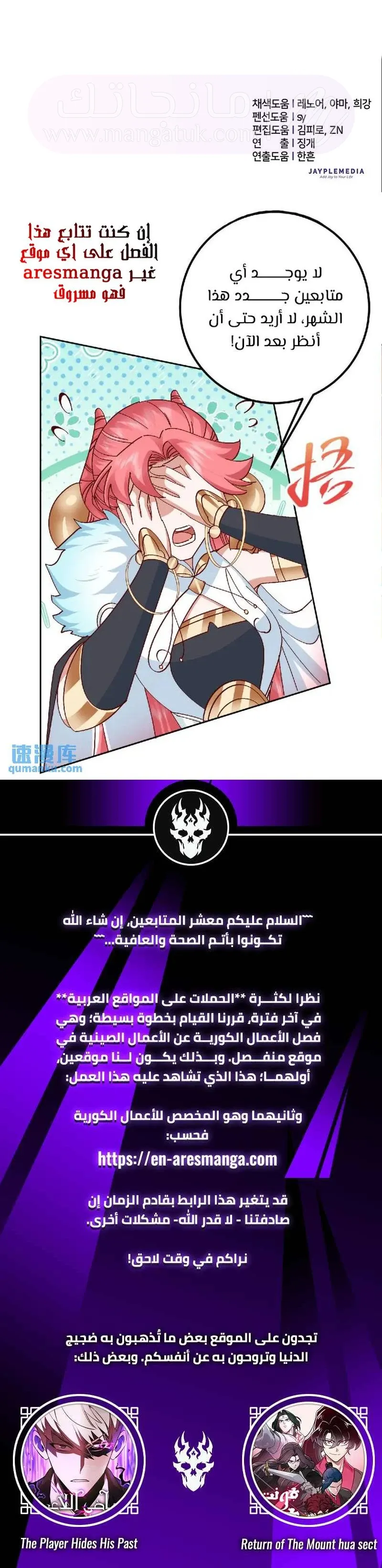 الصفحة 17