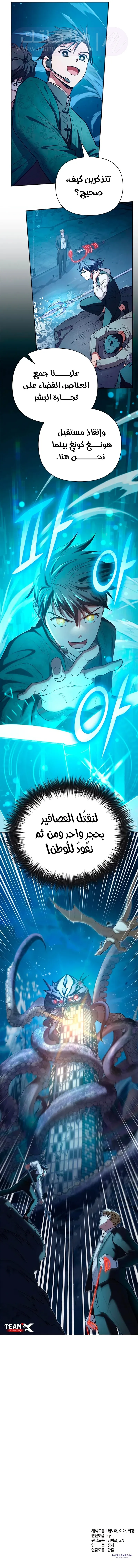 الصفحة 14