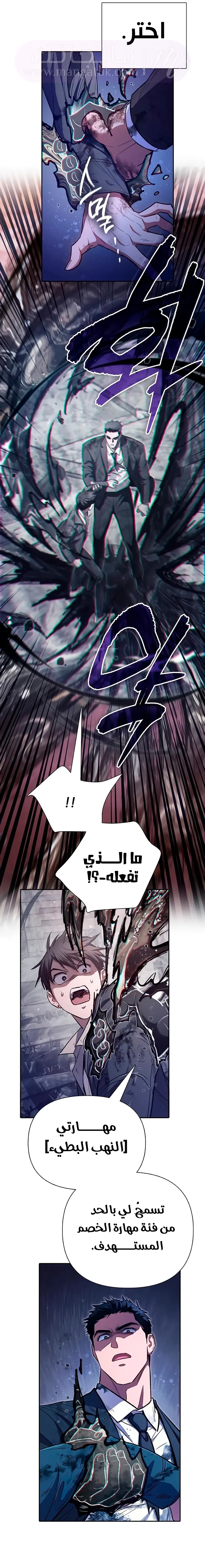 الصفحة 4