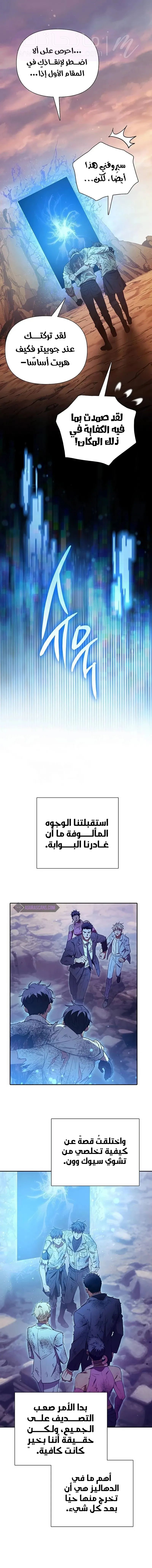 الصفحة 11
