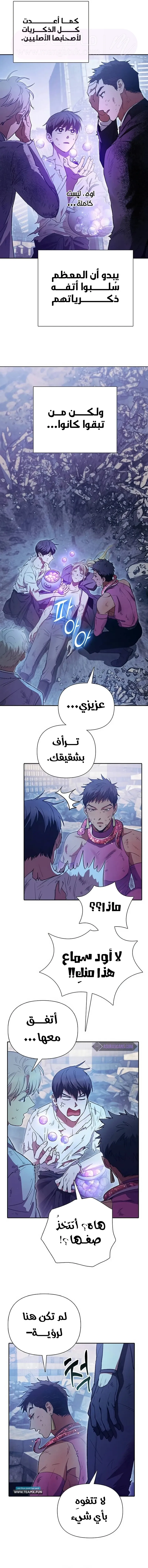 الصفحة 12
