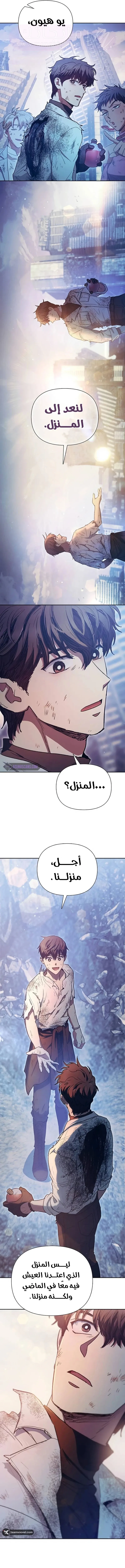 الصفحة 14