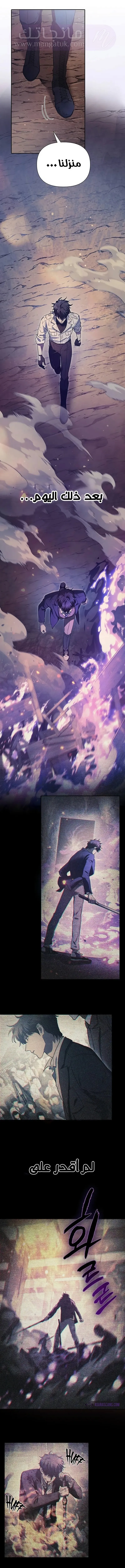 الصفحة 15