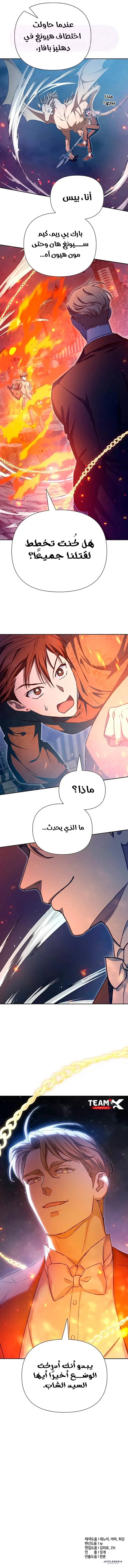 الصفحة 15